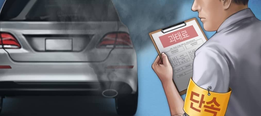 공회전 필요 시  주의 사항!