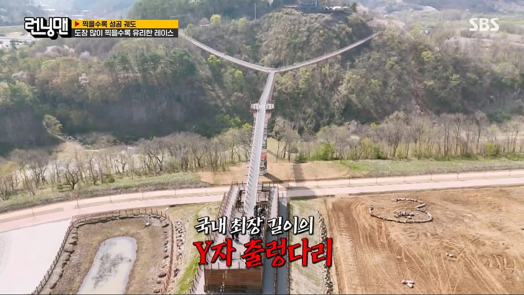 포천출렁다리 방문 후기와 팁