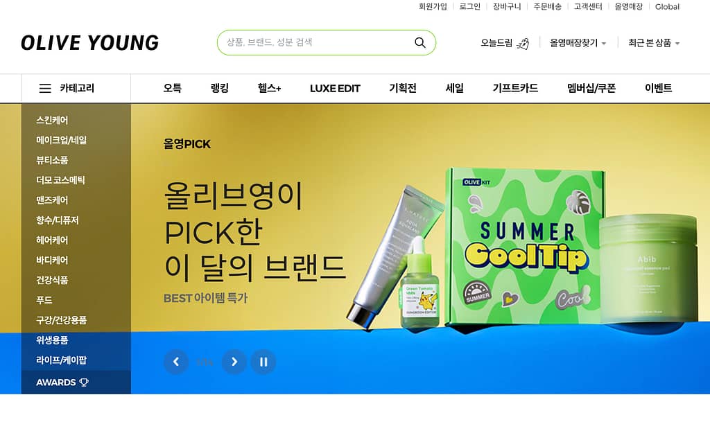 2025년 8월 올리브영 세일 완전 정복! 올영데이 알뜰 공략법