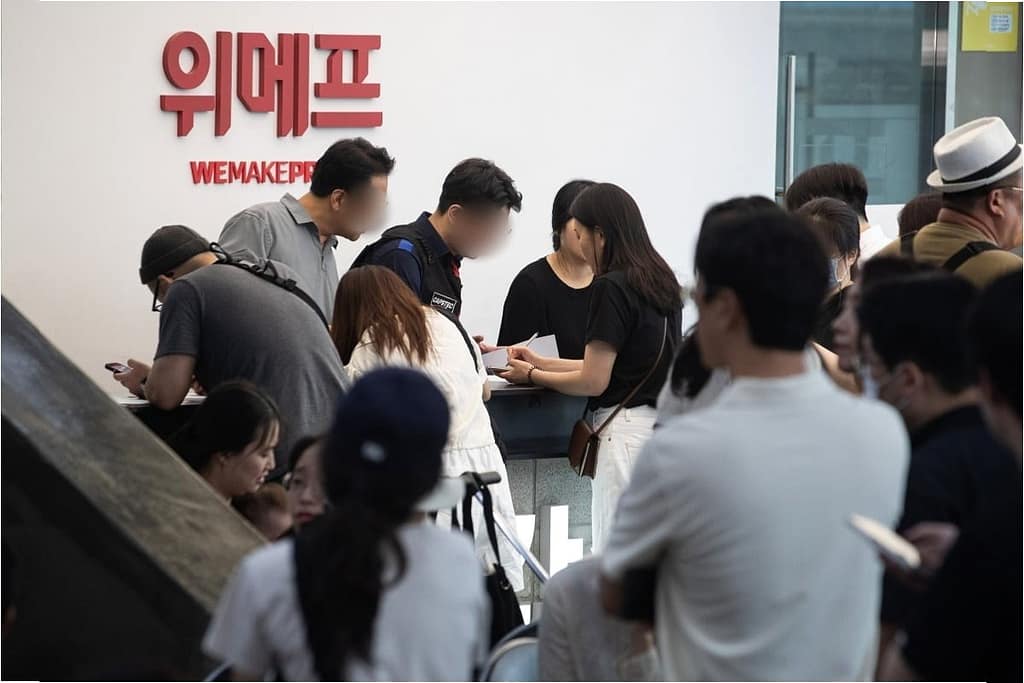 위메프 파산, 전자상거래 시장의 현실과 교훈
