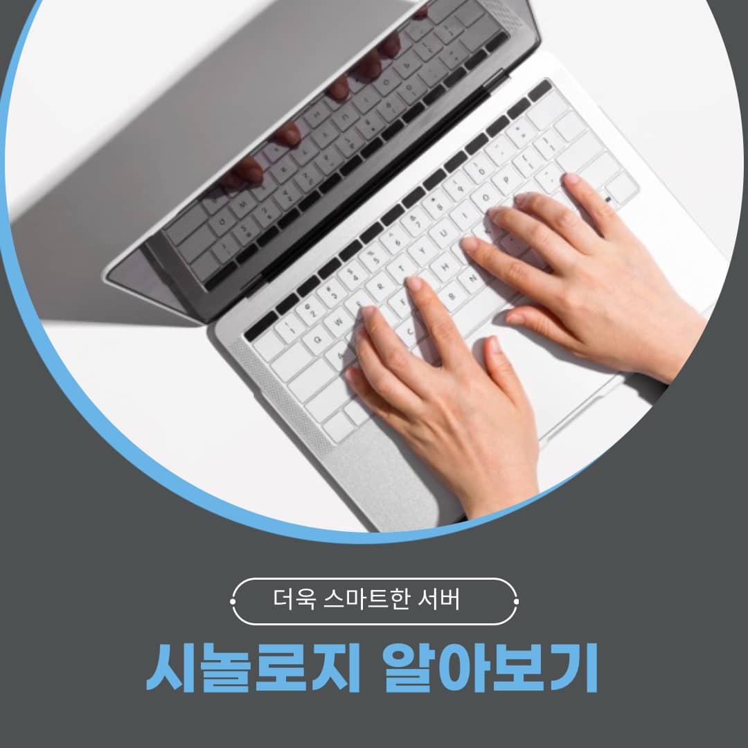 시놀로지 WebDAV 활용하기