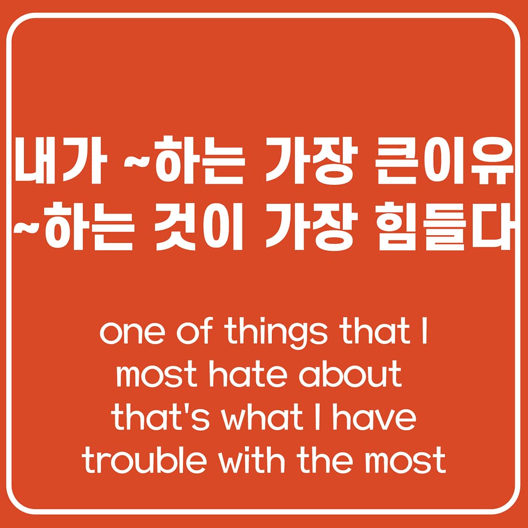 겨울이 싫은 이유 일상을 영어로