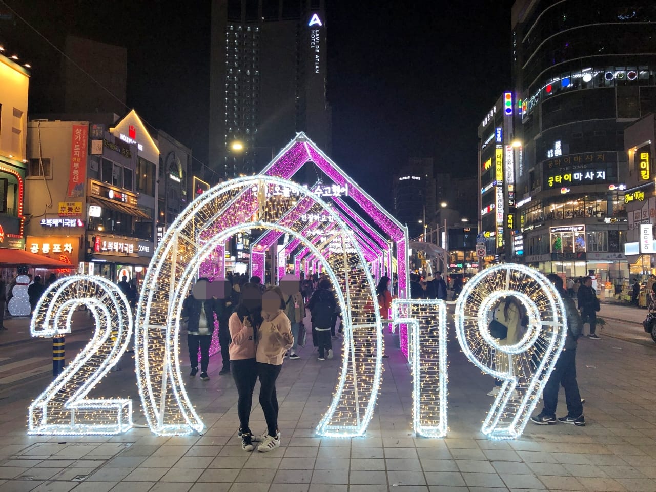 빛으로 파도치는 물결을 표현한《제6회 해운대 빛축제》