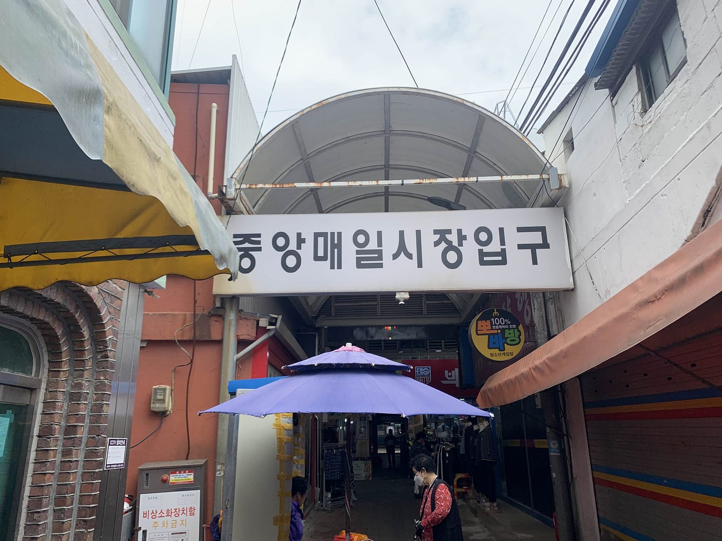 [익산 맛집] 우리분식