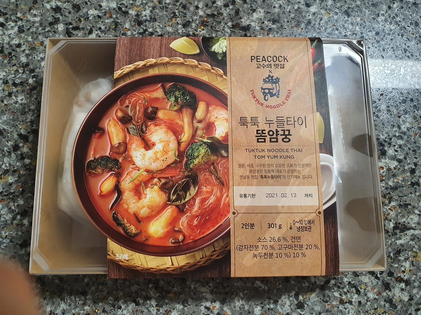 이마트 피코크 툭툭 누들타이 똠얌꿍 밀키트