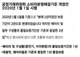 스마트폰 배터리수명 확인하는법