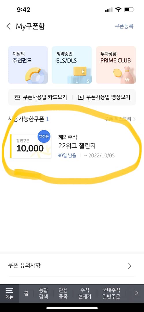 어나니머스 해커 집단, “테라 CEO 권도형 법의 심판대에 세우겠다” 결심