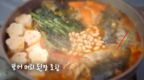 6시내고향 방어 머리 된장 조림 만들기 레시피 – 셰프의선물 전북 군산 최인선