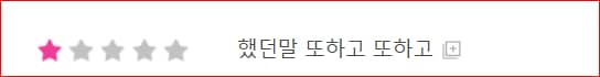 3만 아톤이 4만 아톤이 된 하루! 아톰이 날아간 날입니다