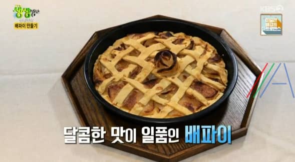 생생정보 배파이 만들기 레시피 보기