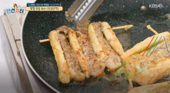 랜선장터 인삼산적 만들기 레시피 만드는 법 – 명절 인삼 요리