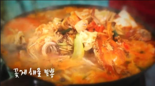 6시내고향 셰프의 선물 꽃게 해물 짬뽕 레시피 요리 재료와 만드는 방법