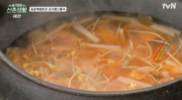 슬기로운 산촌생활 김치콩나물국 만들기 레시피