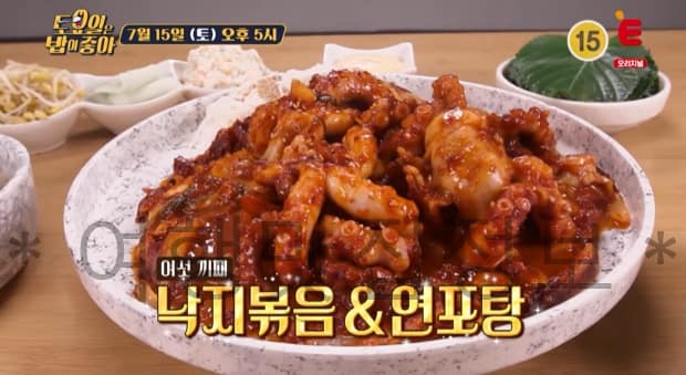 [토요일은 밥이 좋아] 낙지볶음 연포탕 식당 정보 – 현주엽 히밥 대왕낙지