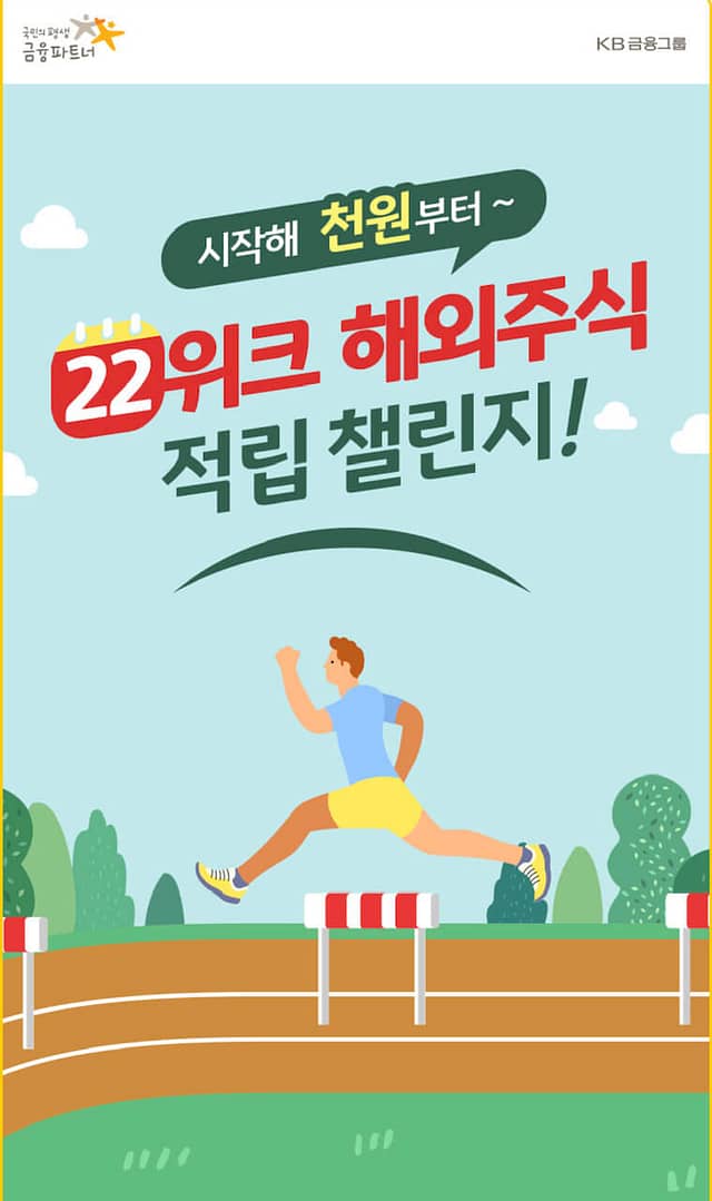 2022년 근로장려금 안내-누가, 언제, 얼마나 지급받나요