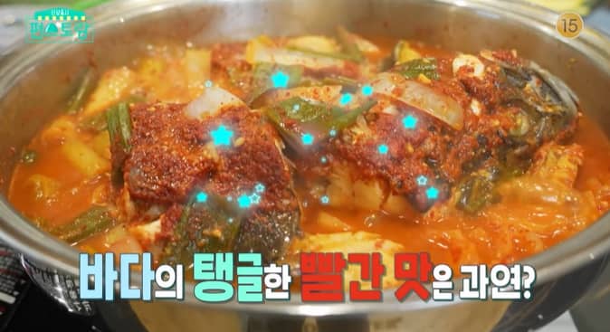 편스토랑 차예련 우럭조림 레시피 양념장 만드는법 – 자연산 우럭조림