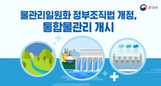 집 세차 가능?