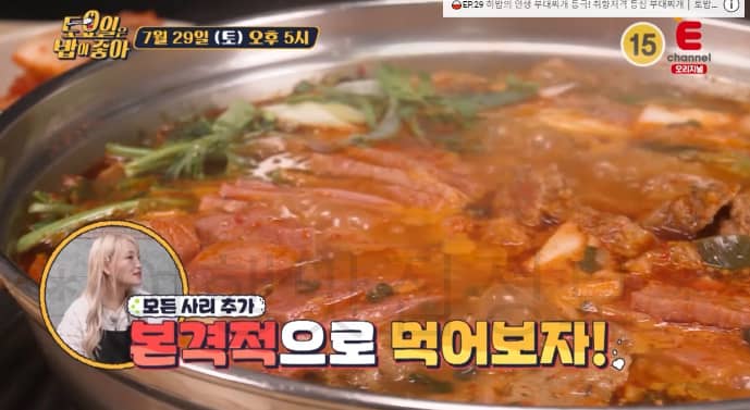 토밥즈 파주 부대찌개 맛집 어디? 토요일은 밥이 좋아 82회 파주 현주엽 히밥 김숙 박나래