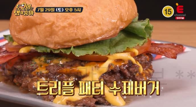 토밥즈 파주 트리플 패티 수제버거 햄버거 맛집 어디? 토요일은 밥이 좋아 82회