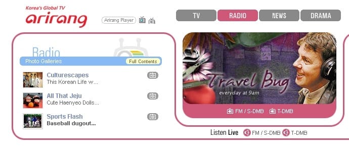 <영어라디오> 아리랑 라디오 방송 프로그램 : Travel Bug