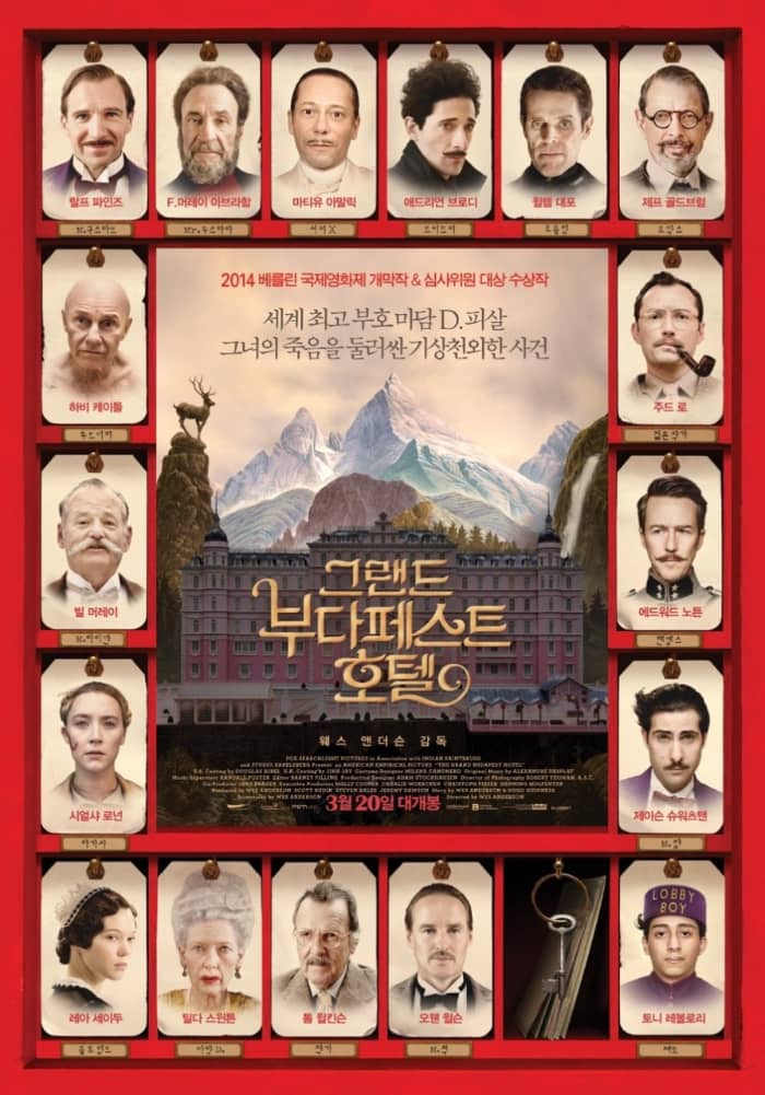 그랜드 부다페스트 호텔 영화