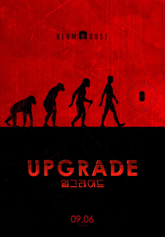 <업그레이드> 영화 리뷰