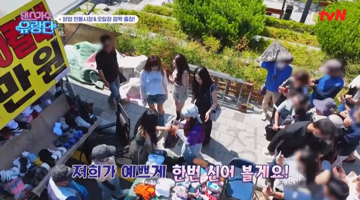 댄스가수 유랑단] 양양 전통시장 오일장 촬영지 어디?
