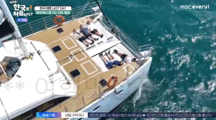 어서와 제주 요트 힐링 촬영지 어디? 한국은 처음이지 305회 뉴질랜드 앤디