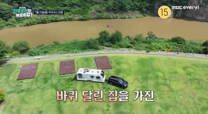 카유&메리디스 가족] 바퀴 달린 집 영동 월류봉 카라반 캠핑장 촬영지 어디? 어서와 한국살이는 처음이지 11회 예약 가격 연락처
