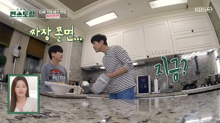 편스토랑 임찬호 짜장 쫄면 레시피 만드는법 – 이연복 셰프 짜장