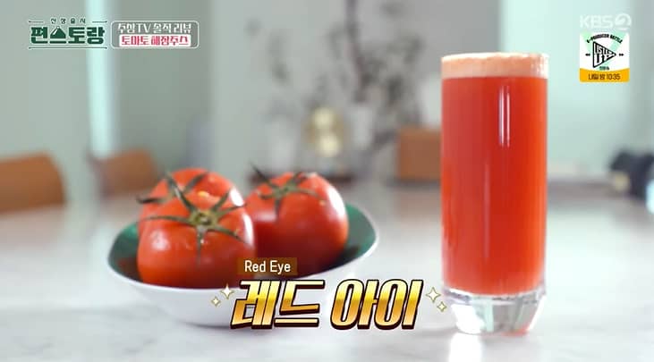 편스토랑 차예련 토마토 해장주스 차장금 레드아이 칵테일 레시피 만드는법