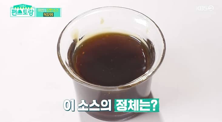 편스토랑 박솔미 복순장 레시피 마법의 단짠소스 만드는법