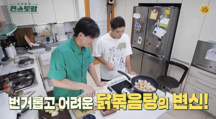 편스토랑 어남선생 닭볶음탕 레시피 초간단 닭도리탕 만드는법