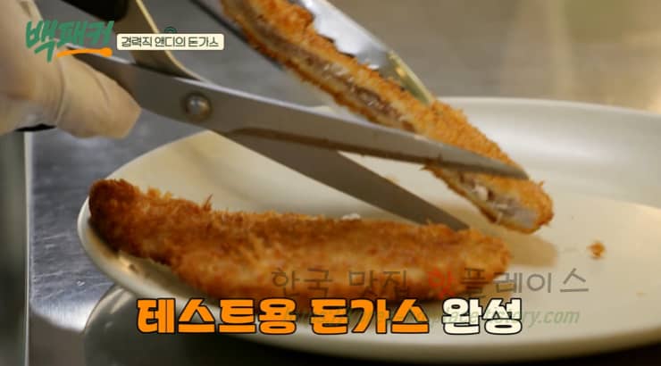 백패커 돈가스 레시피 – 돈까스 만들기 (feat. 냉동 돈까스) : 경력직 앤디의 돈가스