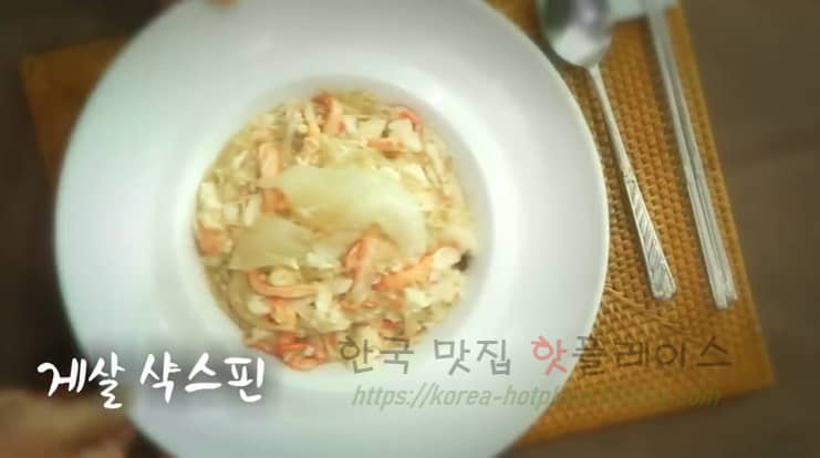 6시내고향 게살 샥스핀 만들기 레시피 – 셰프의선물 최형진 충북 음성