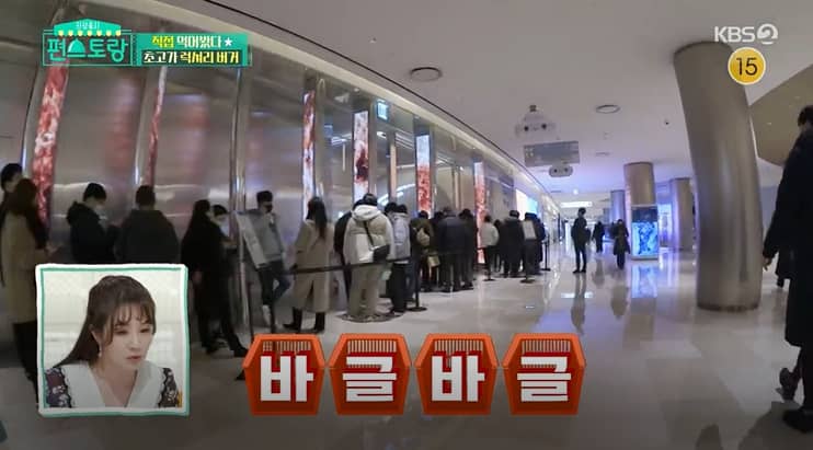 편스토랑 정상훈 럭셔리 버거 고든 램지 버거 파는곳 초고가 14만원 잠실 햄버거집 가게 위치 어디? 예약방법