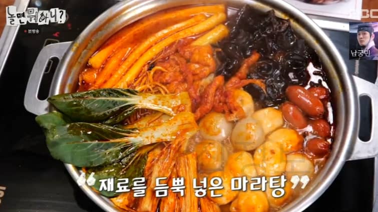 놀면뭐하니? 여름휴가 떡볶이 먹은 식당 어디? 떡볶이 뷔페 분식집