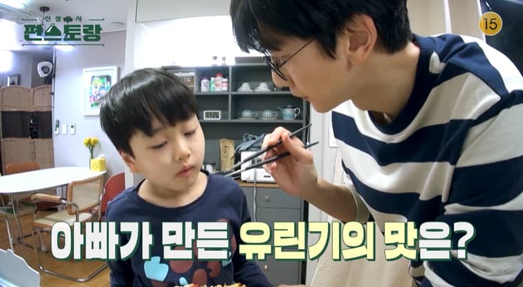 편스토랑 여름 유린기 레시피 심지호 와 여름이닭 만드는법