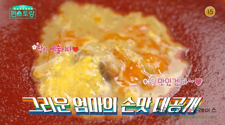 편스토랑 정상훈 10분 꽃게무침 레시피 양념게장 만드는 법 – 초간단 10분 완성