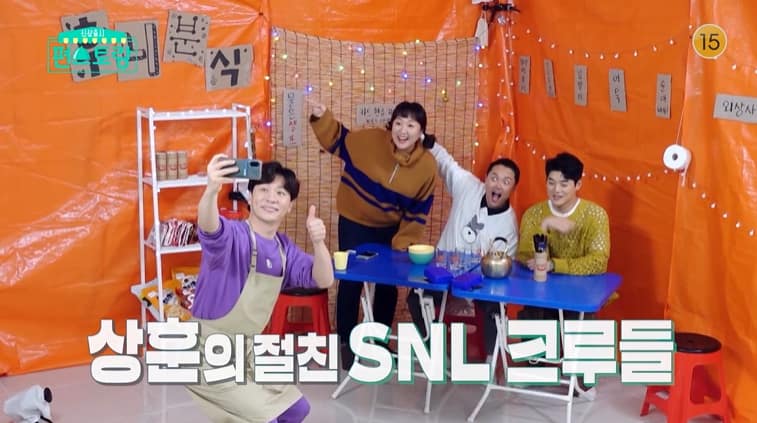 편스토랑 정상훈 오리바비큐 레시피 만드는법 – 북경오리식
