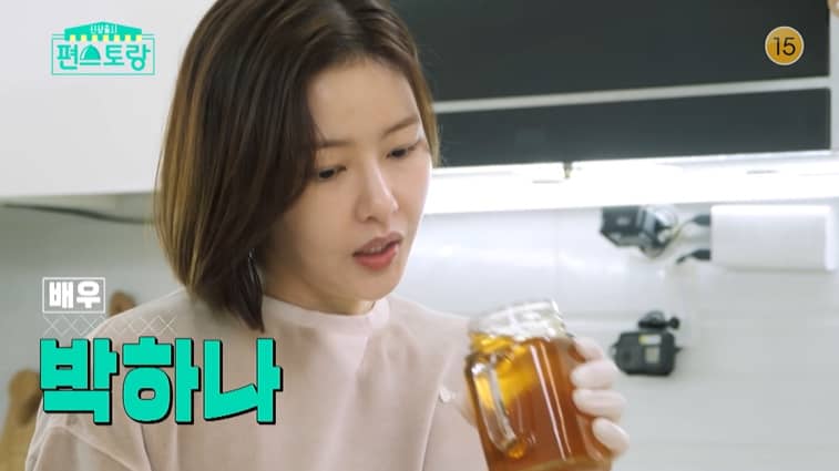 편스토랑 박하나 리얼 벌집 꿀호떡 레시피 만드는법