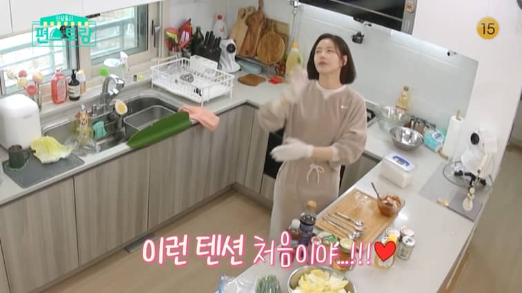 편스토랑 박하나 매콤 꿀 수육 레시피 만드는법 – 남은수육요리
