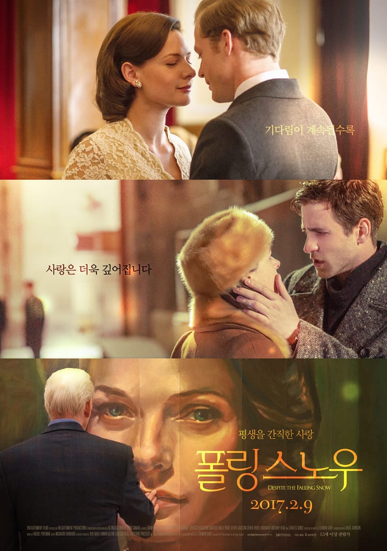 <폴링 스노우> 영화 리뷰