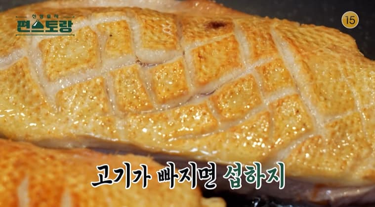 편스토랑 오리 스테이크 레시피 만드는법 – 차예련 요리