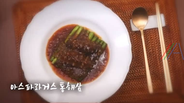6시내고향 셰프의선물 아스파라거스 통해삼 만들기 레시피 만드는 방법 – 최형진 셰프