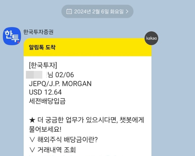 JEPQ 배당 / 2.6