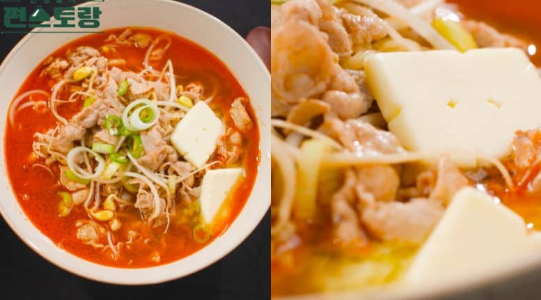 편스토랑 이찬원 찬찬라면 레시피 만드는법 – 찬또 야식라면