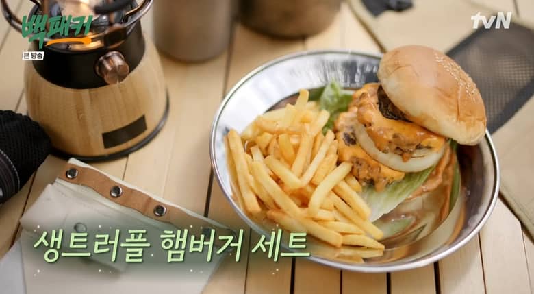 백패커 생트러플 버거 세트 만들기 레시피 – 딘딘 캠핑 버거 요리