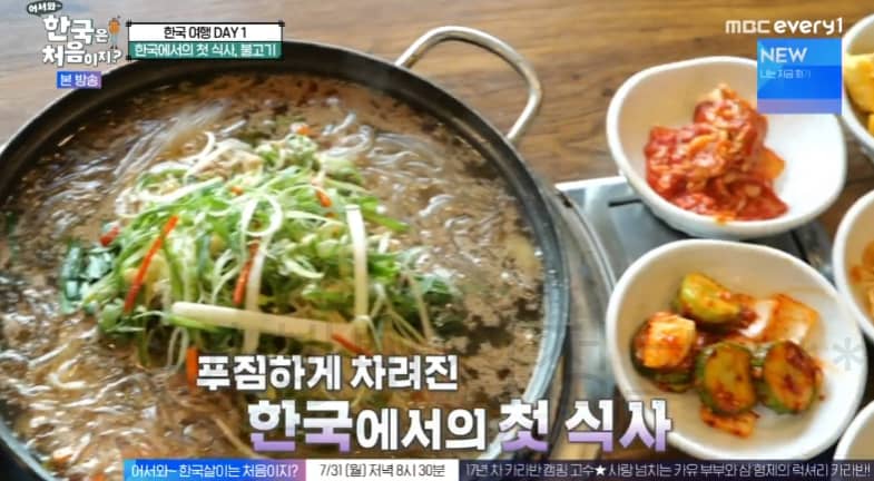 한국은처음이지 한국에서 첫 식사, 불고기 식당 어디? 어서와 306회 아일랜드 케빈 카이란 제임스 명동 소불고기 맛집