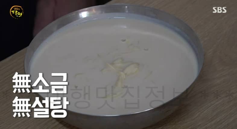 생활의달인 은둔식달] 서울의 콩국수 숨은 성지, 용산 냉콩국수 달인 가게 어디? 임기용 46년 전통 2대 모자 달인